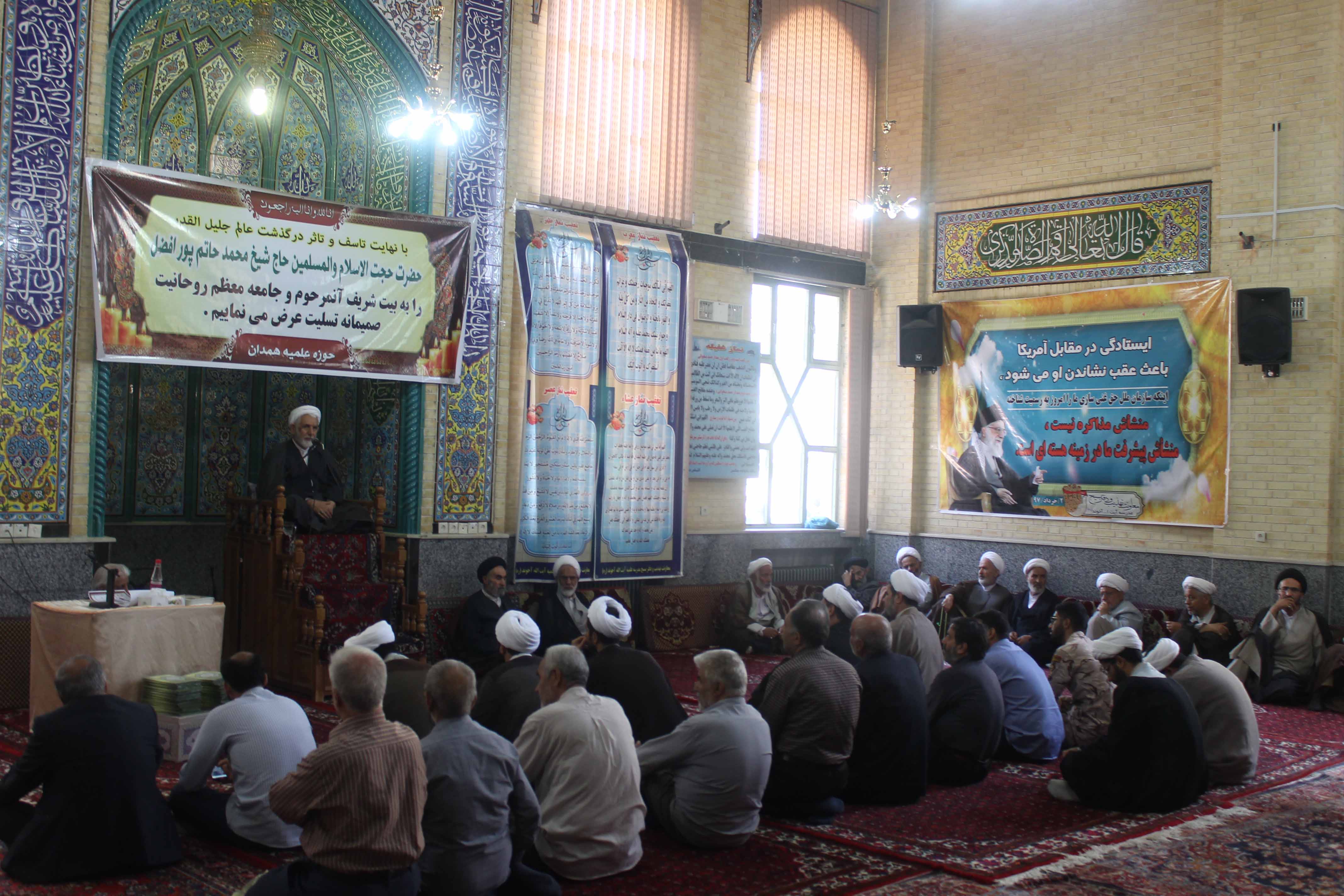 مراسم یادبود حجت الاسلام حاتم پور در همدان