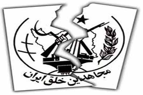 یادداشت | منافقین؛ از ضدیت با روحانیت تا عملگی صدام
