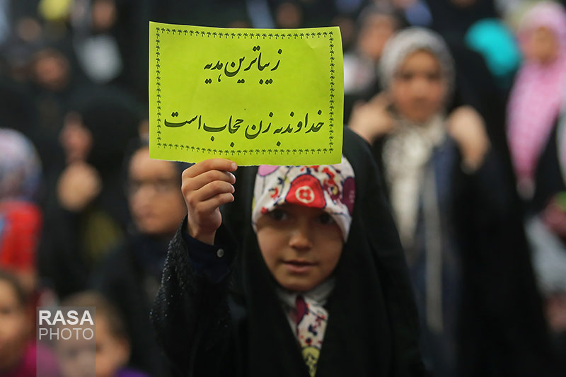 اجتماع مردمی حافظان حریم خانواده، عفاف و حجاب