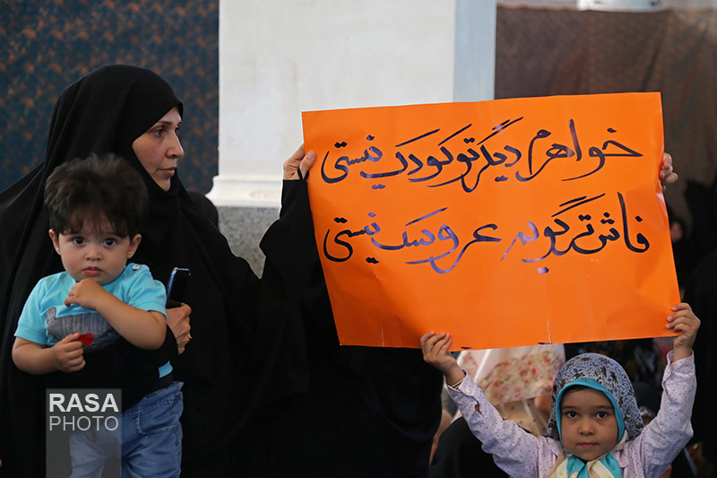 اجتماع مردمی حافظان حریم خانواده، عفاف و حجاب