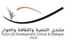 انجمن توسعه لبنان