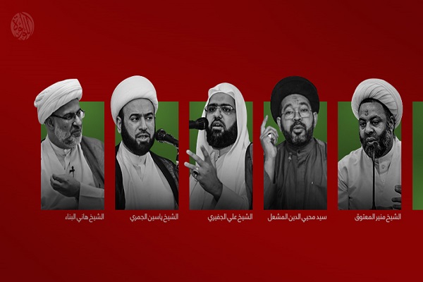 روحانیان بحرینی