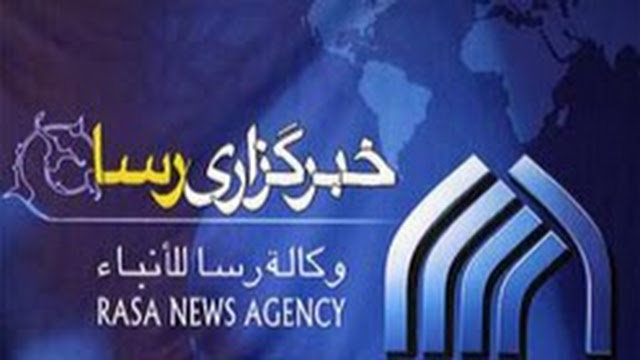 اخبار کوتاه