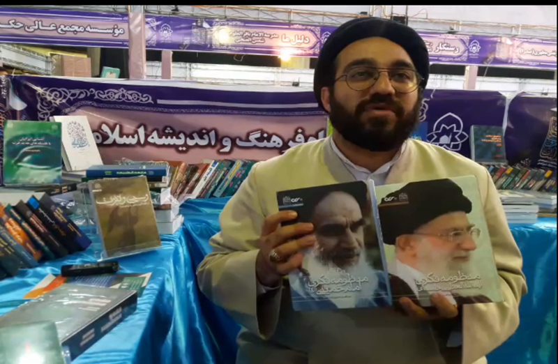 گفت‌و‌گو با مسؤول غرفه پژوهشگاه فرهنگ و اندیشه اسلامی در نمایشگاه کتاب حوزه در مشهد مقدس