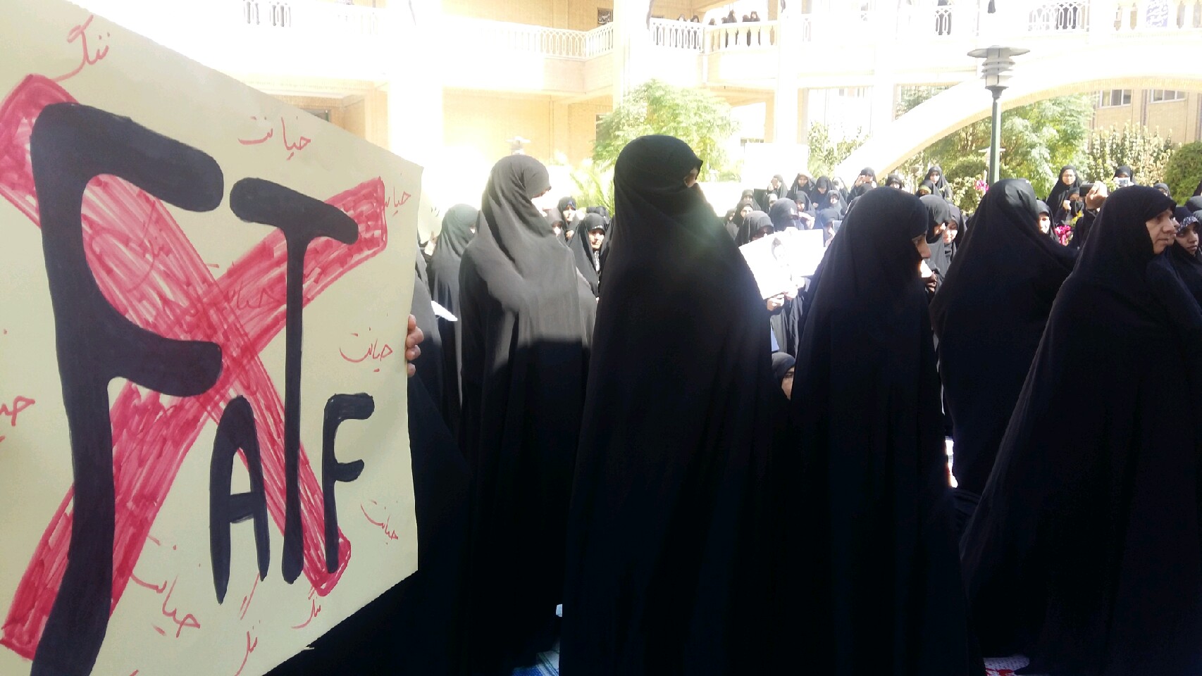 جامعه الزهرا در اعتراض به عملکرد مجلس ت
