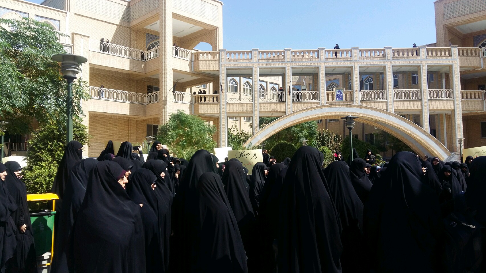 جامعه الزهرا در اعتراض به عملکرد مجلس ت