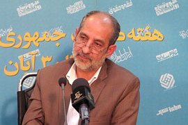 محمد اسفندیاری