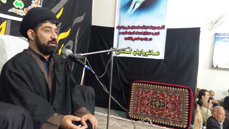 حجت الاسلام مير آفتاب