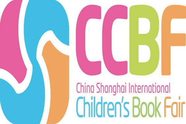 نمایشگاه کتاب کودک شانگهای با حضور ایران