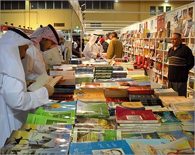 افتتاح نمایشگاه کتاب کویت با محوریت فلسطین