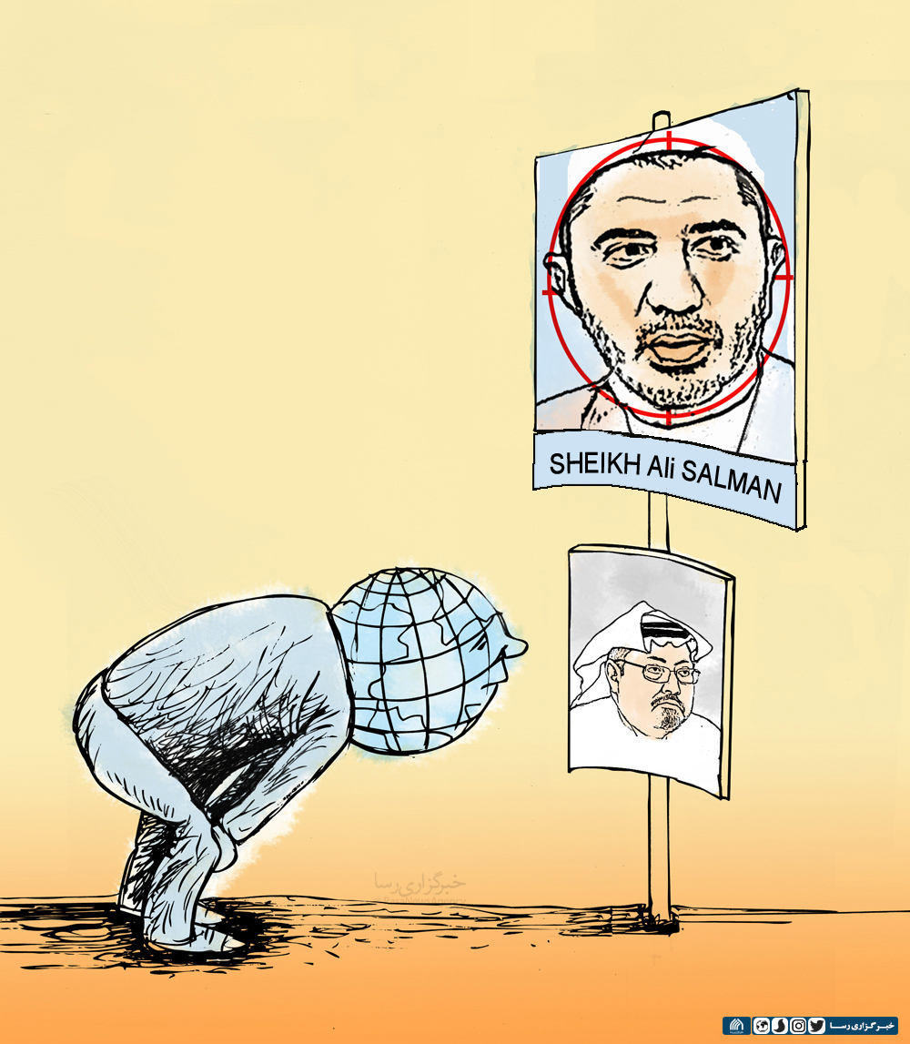 کاریکاتور | سکوت جامعه جهانی در قبال حکم اعدام شیخ علی سلمان
