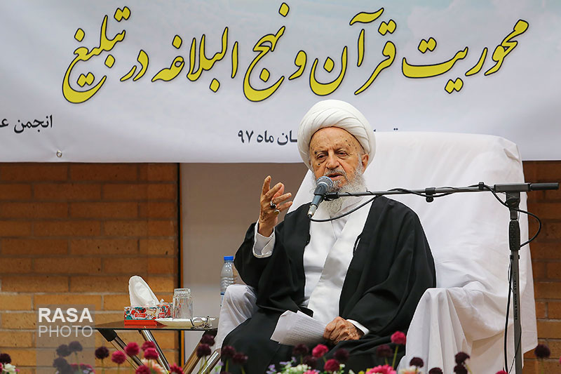 سخنرانی حضرت آیت الله مکارم شیرازی در مراسم گرامیداشت سی و هفتمین سالگرد ارتحال علامه طباطبایی‎