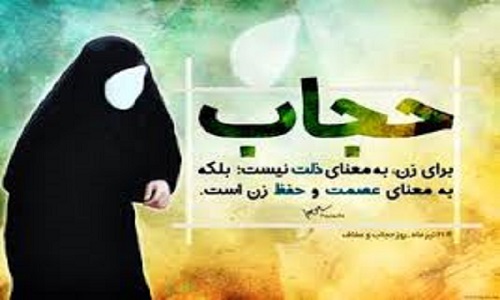 یادداشت/ باور کنیم مسئله حجاب درقرآن آمده است یادداشت/ باور کنیم مسئله حجاب درقرآن آمده است