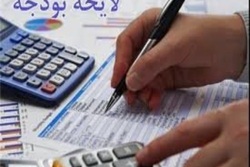 یادداشت | پنجرههای پنهان بودجه 98 را چه کسی باز میکند؟
