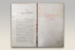 چاپ نسخه خطی ۲۰۰ ساله عالم ایرانی در کربلا