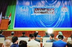 شورای سیاسی ائتلاف 14 فوریه ائتلاف های جدید در منطقه تشکیل می دهد