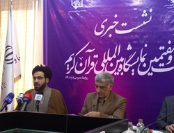 جشنواره چهل چراغ آسمانی در فضای مجازی برگزار میشود + فیلم