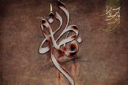 شعر فاطمی |