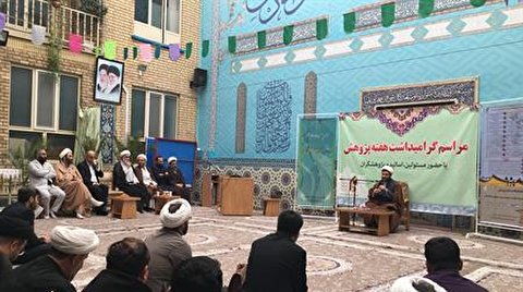 «جهان محلی اندیشی»؛ کلید تحقق مرجعیت علمی
