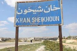ارتش سوریه کنترل کامل «خان شیخون» را در دست گرفت