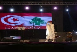 مراسم همبستگی و سلام از تونس به بیروت برگزار شد