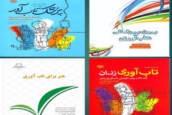 چهار کتاب تاب‌آوری از مترجمان کرمانشاهی منتشر شد