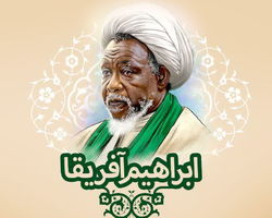 دیدار شاخه یوروبوهای جنبش اسلامی نیجریه با شیخ زکزاکی