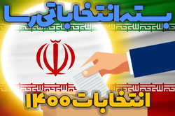 گزارشی از نخستین روز ثبت نام نامزدها/ پاسخ کدخدایی به روحانی+فایل