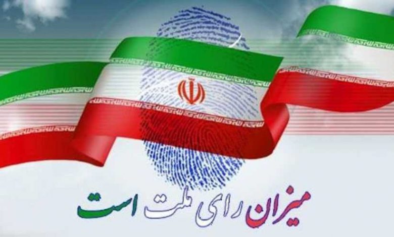 اخلاق و اخلاق مداری در انتخابات