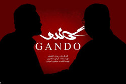 گاندو، روایت زیاده خواهی استعمار