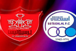 جزئیات واگذاری باشگاه استقلال و پرسپولیس هفته آینده اعلام می شود