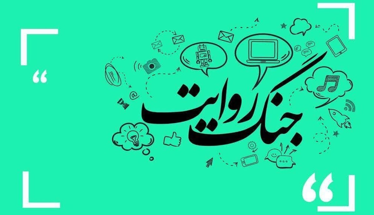 صدای دین در عصر روایتهای تحریفشده