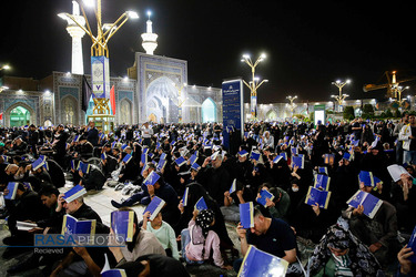 مراسم احیا شب بیست و سوم ماه مبارک رمضان در حرم مطهر رضوی
