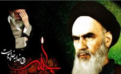 فراخوان ثبت نام برای شرکت در مراسم سی‌امین سالگرد ارتحال امام خمینی