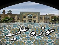 اعلام آمادگی طلاب مدرسه علمیه امام خمینی برای غسل و کفن متوفیان کرونایی
