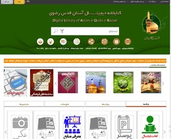 تازه ترین خبرها از سازمان کتابخانه‌های آستان قدس رضوی