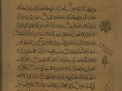 رونمایی آستان قدس رضوی از قرآن تاریخی اهدایی امام خمینی