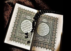 بازنگری ترجمه قرآن در اندونزی