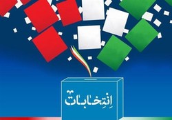 پیام‌های انتخابات ۲۸ خرداد