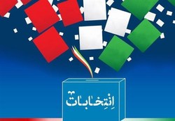 پیامهای انتخابات ۲۸ خرداد