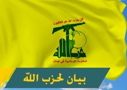 تاکید حزب الله و امل بر تسریع در تشکیل کابینه لبنان