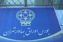 جزئیات ماجرای کشف ماینر در بورس تهران