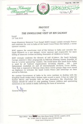 بیانیه مؤسسه «یادبود امام خمینی» در کارگیل کشمیر، در محکومیت سفر بن سلمان به هندوستان.